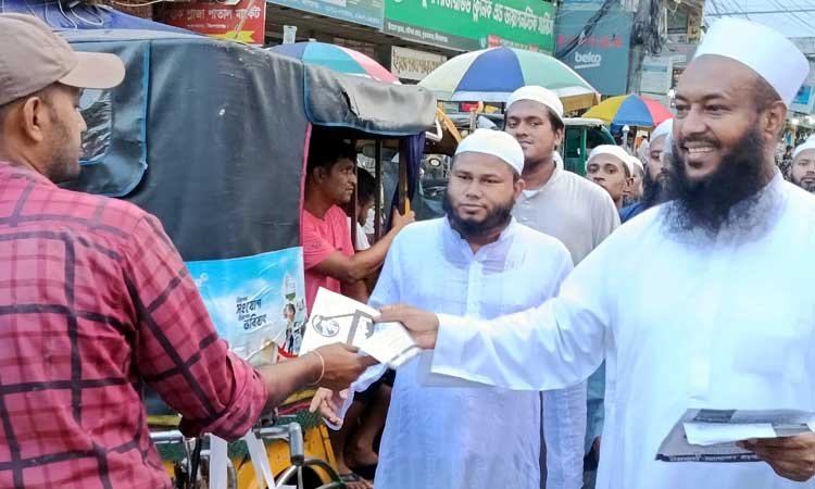 কিশোরগঞ্জে ইসলামী ছাত্র আন্দোলনের স্বাগত মিছিল ও লিফলেট বিতরণ