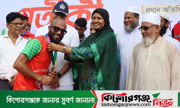 কিশোরগঞ্জে ৩০০ প্রতিযোগীর অংশগ্রহণে প্রতীকী ম্যারাথন