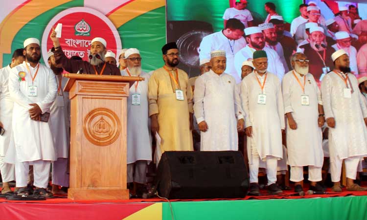 কিশোরগঞ্জের ৬টি আসনের প্রার্থীদের পরিচয় করিয়ে দিয়ে ভোট চাইলেন জামায়াতের নায়েবে আমীর