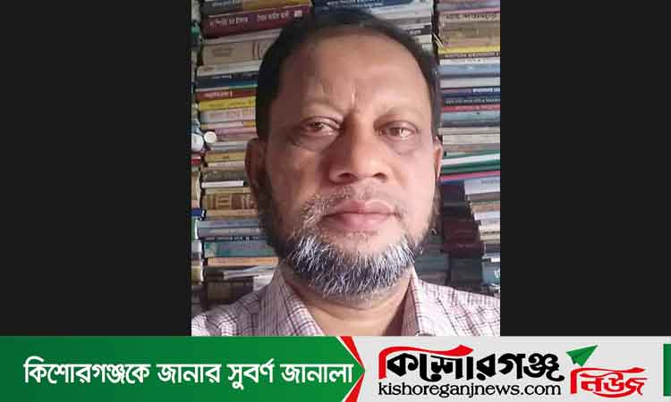 কবি, প্রাবন্ধিক ও লোকসংস্কৃতি গবেষক মহিবুর রহিম আর নেই