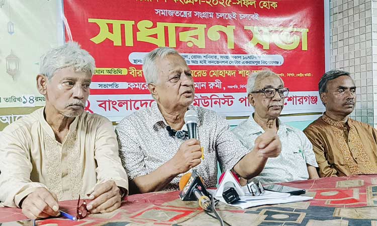 ‘দেশকে বিপদমুক্ত, মানুষকে ভীতিমুক্ত  করতে হলে নির্বাচন অবশ্যম্ভাবী’