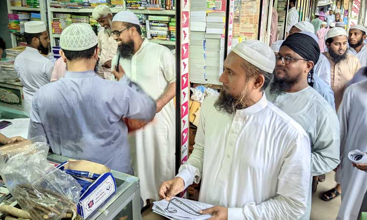 ঢাকায় ইসলামী আন্দোলনের মহাসমাবেশে কিশোরগঞ্জ থেকে যোগ দিবেন ১৫ হাজার কর্মী-সমর্থক