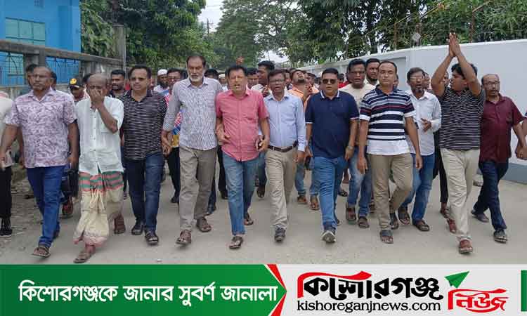 তারেক রহমানের বিরুদ্ধে কুরুচিপূর্ণ স্লোগানের প্রতিবাদে ইটনায় বিএনপির বিক্ষোভ মিছিল