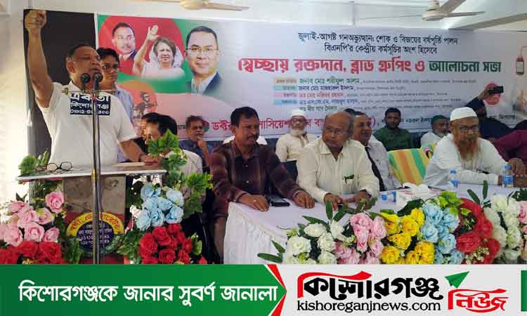 জুলাইয়ের অর্জনকে কুক্ষিগত করতে দেওয়া হবে না: শরীফুল আলম