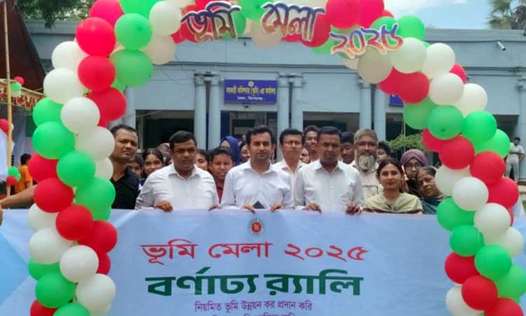 ভৈরবে তিনদিনব্যাপী ভূমি মেলা উদ্বোধন