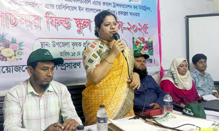করিমগঞ্জে কৃষকদের নিয়ে 'ফিল্ড স্কুল কংগ্রেস' অনুষ্ঠিত