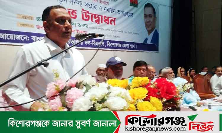 স্বৈরাচারের দোসর, দাগি, সন্ত্রাসী ও বিতর্কিত ব্যক্তি বিএনপি’র সদস্য হতে পারবে না: শরীফুল আলম