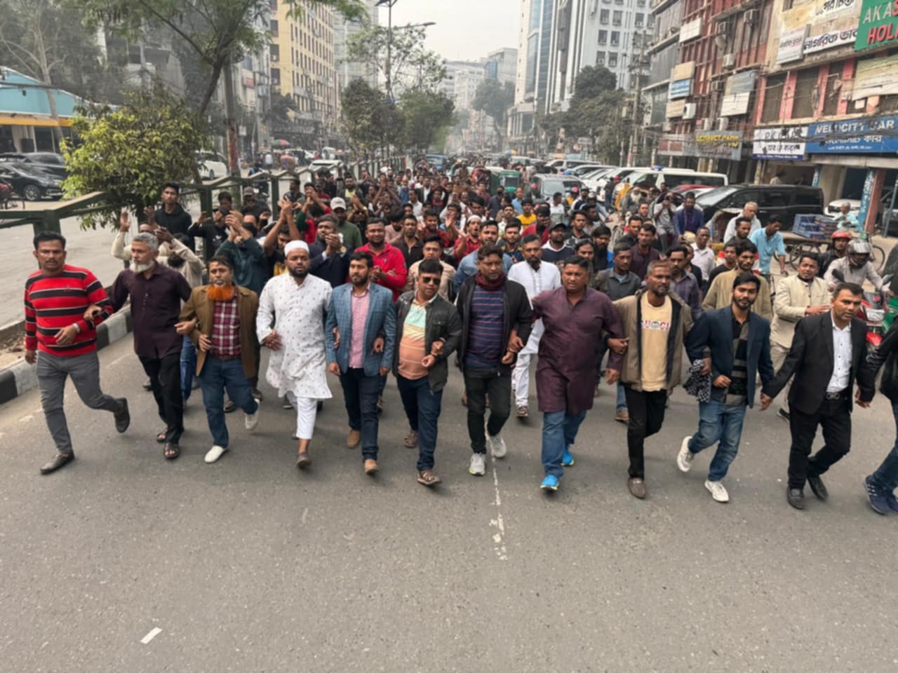 শাহবাগ থানা স্বেচ্ছাসেবক দলের প্রতিবাদ মিছিল