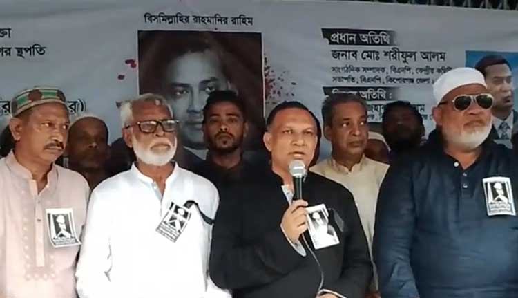 জিয়াউর রহমান রাষ্ট্রীয় দুর্যোগ ও রাজনৈতিক শূন্যতা পূরণে অগ্রণী ভূমিকা রেখেছেন: শরীফুল আলম