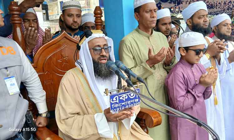 মক্কা চুক্তিকে অভিনন্দন জানালেন শোলাকিয়া ঈদগাহের ইমাম