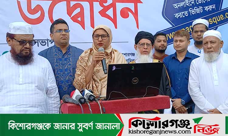 দেশ-বিদেশ থেকে ঘরে বসেই পাগলা মসজিদে দান করা যাবে