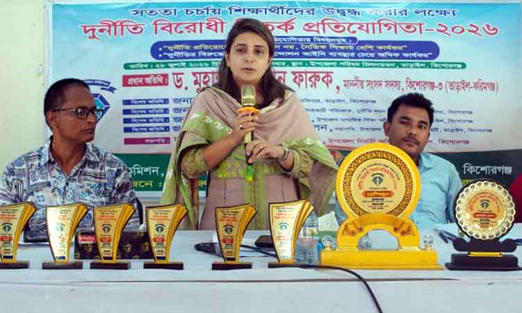 তাড়াইলে দুর্নীতিবিরোধী বিতর্ক প্রতিযোগিতা অনুষ্ঠিত, চ্যাম্পিয়ন পুরুড়া উচ্চ বিদ্যালয়