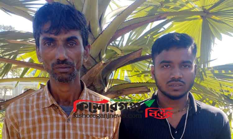 কিশোরগঞ্জে গাঁজাসহ আটক দুইজনের জেল-জরিমানা
