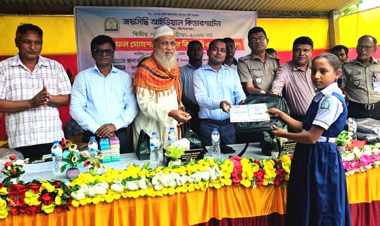 হাওরাঞ্চলে শিক্ষার অগ্রযাত্রা ও উন্নয়নে সর্বাত্মক প্রচেষ্টা চালাবো: ইউএনও ইটনা