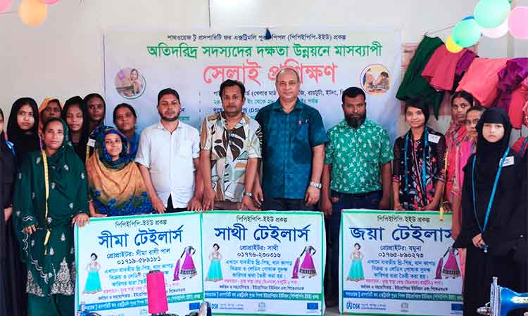 ইটনায় বিনা খরচে প্রশিক্ষণ শেষে সেলাই মেশিন পেলেন ২৫ নারী