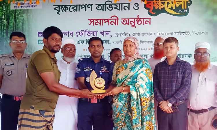 কিশোরগঞ্জে বৃক্ষরোপণ অভিযান ও বৃক্ষমেলার সমাপনী অনুষ্ঠান