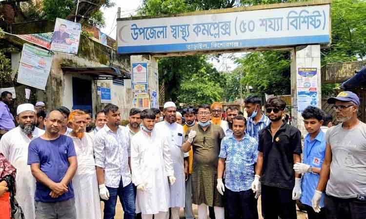 তাড়াইল স্বাস্থ্য কমপ্লেক্সে বিএনপি’র পরিচ্ছন্নতা অভিযান