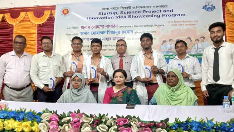 কিশোরগঞ্জে জেলা পর্যায়ের উদ্ভাবনী প্রদর্শনীতে সেরা পাকুন্দিয়ার আসিয়া বারি আদর্শ বিদ্যালয়