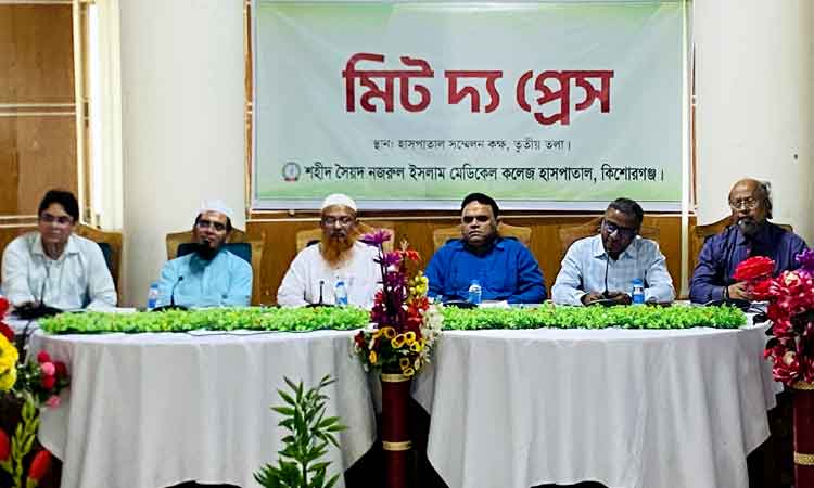 ডেঙ্গু ও হাম রোগীদের চিকিৎসা সেবায় আলো ছড়াচ্ছে সৈয়দ নজরুল মেডিকেল