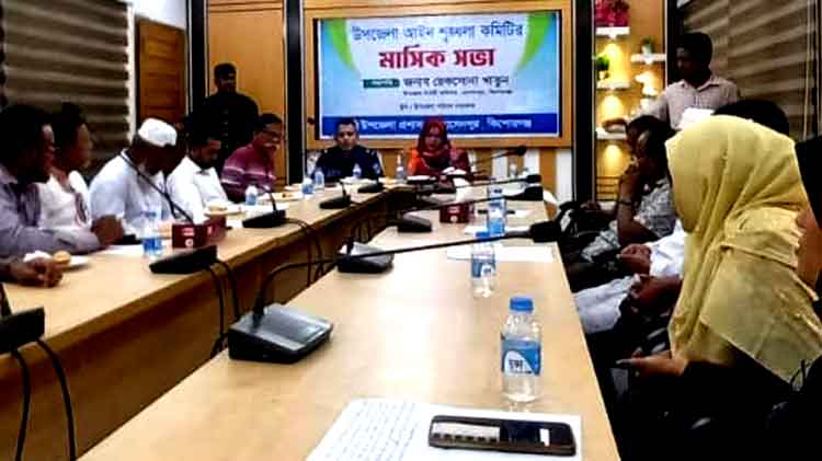 হোসেনপুরে আইন শৃঙ্খলা কমিটির মাসিক সভা অনুষ্ঠিত