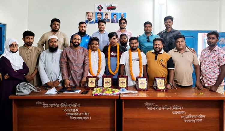 কিশোরগঞ্জে গণঅধিকার পরিষদের প্রবাসী পাঁচ নেতাকে সংবর্ধনা