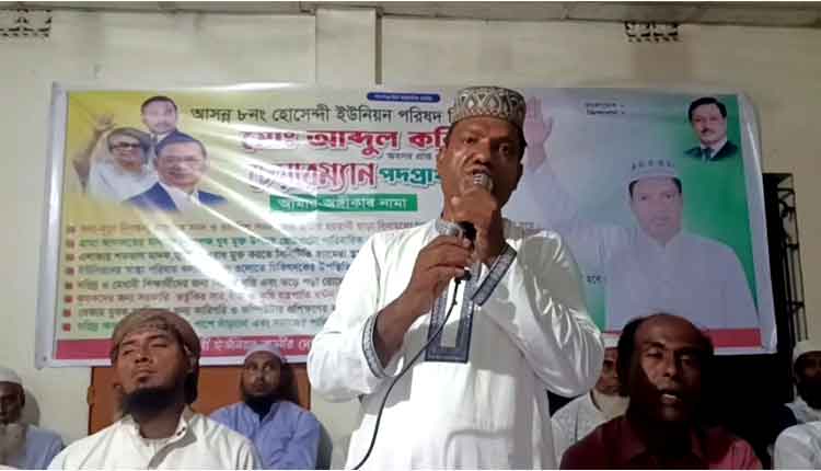 পাকুন্দিয়ায় চেয়ারম্যান প্রার্থী আব্দুল করিমের নির্বাচনী কার্যালয় উদ্বোধন