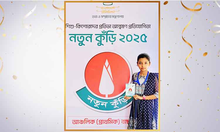 লোকসঙ্গীতে বিভাগীয় পর্যায়ের জন্য ‘ইয়েস কার্ড’ পেয়েছে সামিহা