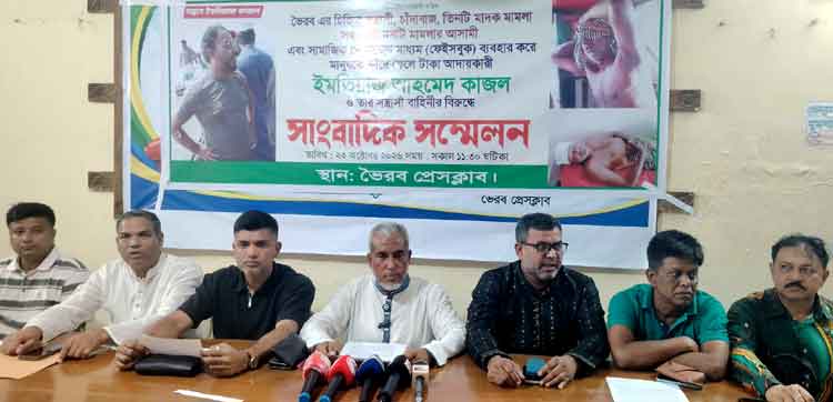 ভৈরবে ইজারার বালুমহালে হামলা চালিয়ে কর্মচারীদের মারধরসহ চাঁদাবাজির অভিযোগ