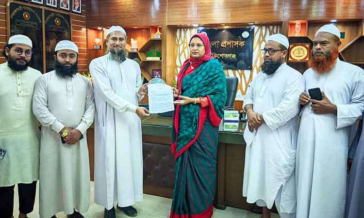 কিশোরগঞ্জে ইসলামী আন্দোলনের স্মারকলিপি
