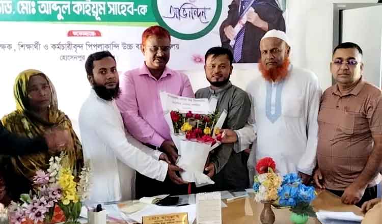 পিপলাকান্দি উচ্চ বালিকা বিদ্যালয়ের নতুন সভাপতি এডভোকেট কাইয়ূম সাব্বিরকে সংবর্ধনা