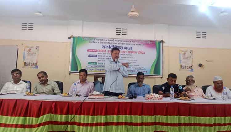 পাকুন্দিয়ায় শিক্ষার মানোন্নয়ন ও ঝরে পড়া রোধে মতবিনিময়