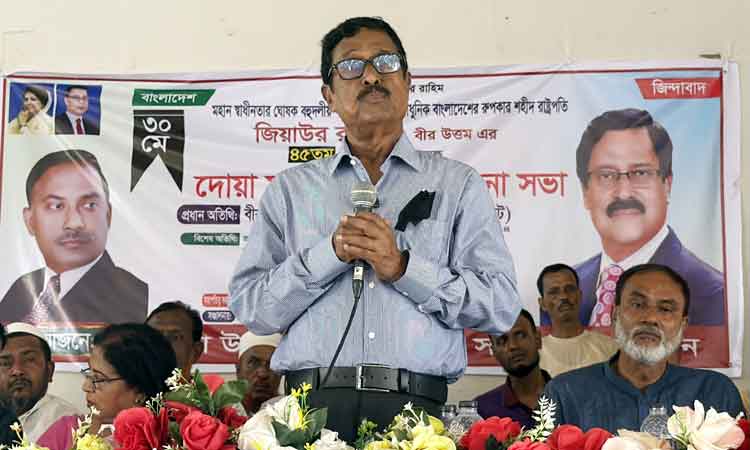শহীদ প্রেসিডেন্ট জিয়াউর রহমানের প্রথম এবং প্রধান গুণ তার অর্থনৈতিক সততা: বীর মুক্তিযোদ্ধা ফজলুর রহমান এমপি