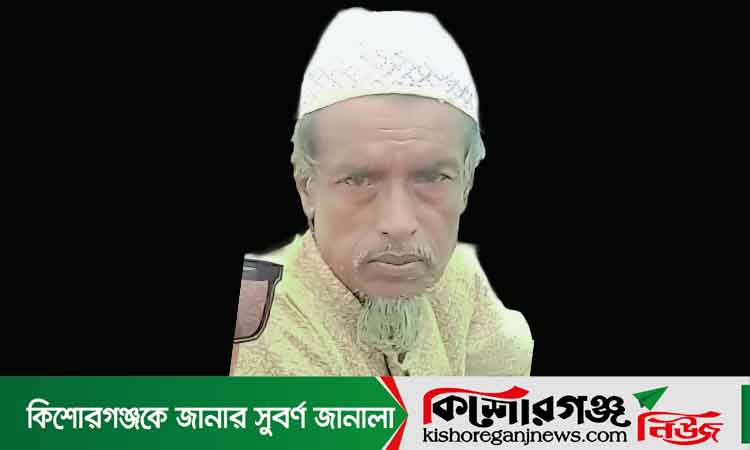 হাওরে মাছ ধরতে গিয়ে বজ্রপাতে জেলের মৃত্যু